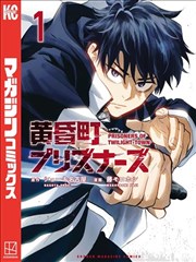 999影视漫画拾光少年封面